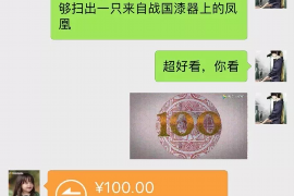 延津讨债公司成功追回拖欠八年欠款50万成功案例