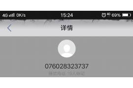 延津讨债公司成功追讨回批发货款50万成功案例